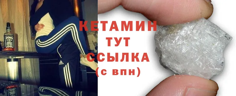 площадка клад  хочу   Верхняя Пышма  Кетамин ketamine 