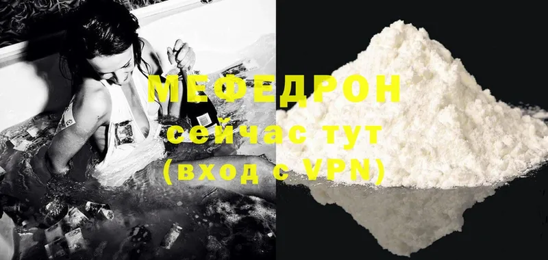 mega рабочий сайт  Верхняя Пышма  МЕФ mephedrone 