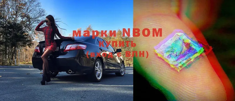 что такое наркотик  Верхняя Пышма  Марки NBOMe 1500мкг 